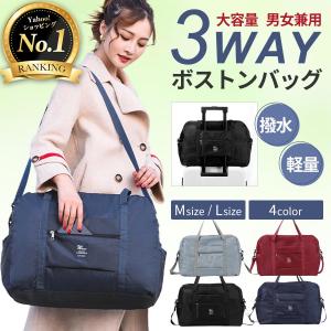 ボストンバッグ レディース メンズ 修学旅行 大容量 子供 軽量 旅行カバン 旅行バッグ キャリーオンバッグ おしゃれ 1泊 2泊の商品画像