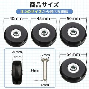 スーツケース タイヤ 交換 キャスター 修理 自分で タイヤ交換 キャスター修理 タイヤ修理 50mm 45mm 40mm 車輪の商品画像
