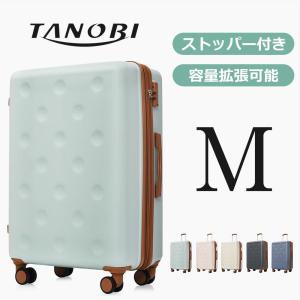860円で！ スーツケース Mサイズ 拡張 軽量 中型 キャリーケースTSAロック 4-7日 キャリーバッグ おしゃれ ストッパー付き 容量拡張 TANOBI*の商品画像