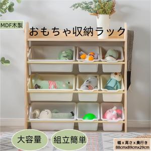おもちゃ収納 天然木 おもちゃ箱 おしゃれ ワイドタイプ 大容量 絵本棚