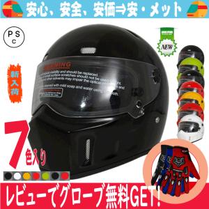 SHOEI ショウエイ 純正 ヘルメット収納袋2 ヘルメット袋2 ヘルメット袋