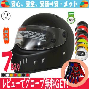 バイクヘルメット ヘルメット カーボン フルフェイス より硬い 高級