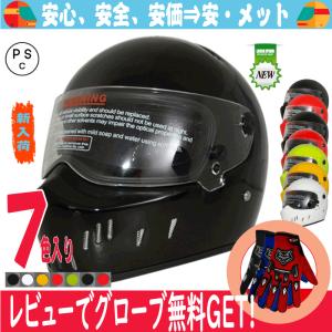 OGK Kabuto（オージーケーカブト） レーシングエアマスク1 ラージ