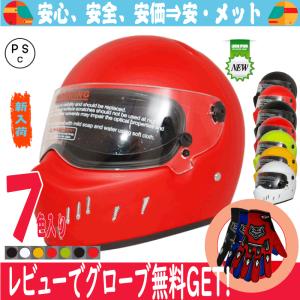 SHOEI ショウエイ J・O CARBURETTOR［ジェイ・オー キャブレターTC-8