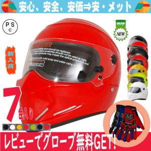 美品　HJC CS-15 ソンタン フルフェイスヘルメット2022年製　Lサイズ バイク用品フルフェイスヘルメット HJC(エイチジェーシー)CS-15