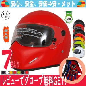 Bandit (バンディット) Alien II Carbon カーボン ヘルメット : ユーロ