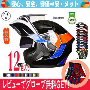 OGK Kabuto（オージーケーカブト） フルフェイス (カブト) AEROBLADE