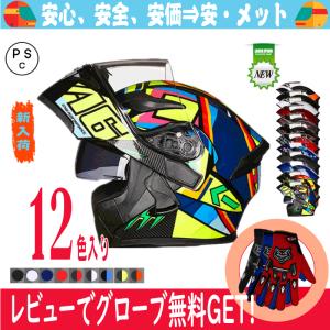 ソフテイル スイングアームカバー 社外 中古 バイク 部品 ハーレー