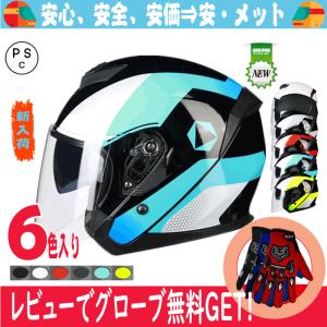 BIG3 セット SPEEDPIT TNK工業 ZJ-3 ZACK ダブルシールド機能搭載 ジェット