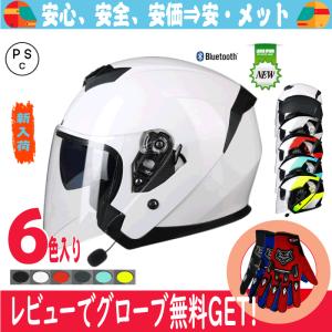 コミネ(KOMINE) バイク用 プロテクトエレクトリックグローブショート