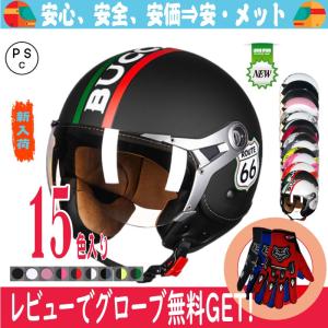 専用 DAYTONA（デイトナ） 79425 ウインドシールド用 バーマウントシャフト