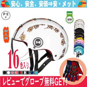 SHOEI ショウエイ 純正 ヘルメット収納袋2 ヘルメット袋 ヘルメットの