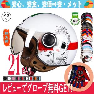 Harley Davidson（ハーレー・ダビッドソン） 2％er ローパス