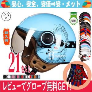 PATLITE製ハーレー パトライト 青 社外 中古 バイク 部品 SKFM-101