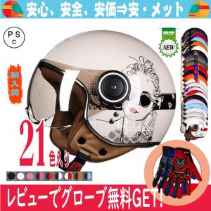 OGK KABUTO ASAGI カブトアサギ XLサイズ ジェット 白 OGK Kabuto