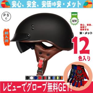 コミネ（Komine） ☆コミネ☆FUJI-300☆SV/M☆ : ワンポイント