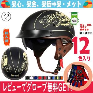DIN MARKET（ディンマーケット） RAT FINK 2024 GT-750 フルフェイス