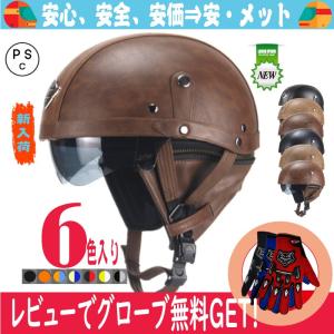 SPEEDPIT（スピードピット） TNK工業 RD-98 LEATHER ヴィンテージ