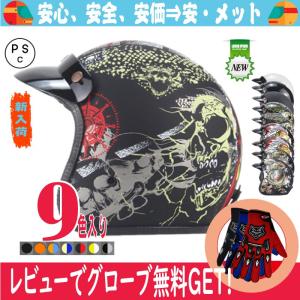 アライヘルメット（ARAI HELMET） Arai フルフェイスヘルメット ASTRO