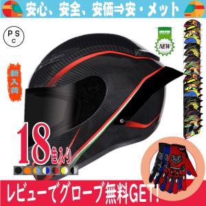 スカルデザイン フルフェイスヘルメット Airoh フルフェイスヘルメット スカルデザイン Airoh フルフェイス