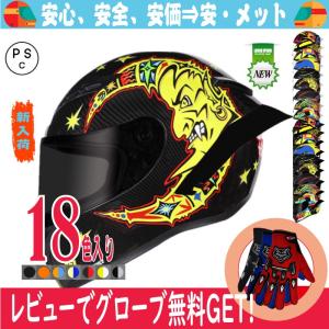 Scorpion EXO R1 バウティスタ レプリカ 2019 ヘルメット バイク ヘルメット フルフェイス スコーピオン EXO R1 ファビオ