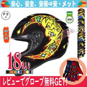 スズキ 汎用 メッキ フロント フェンダー GS400 GSX400E GSX250E