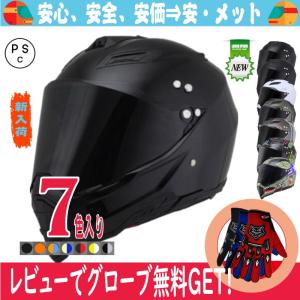 デュアルハーフカウル 標準スクリーン : jokers-store - 通販 - Yahoo