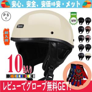 ネオライダース　ハーフヘルメット　GT2 ネオライダース バイク ヘルメット ハーフヘルメット GT2専用