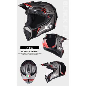 ヘルメット オフロード バイク用 ヘルメット ...の詳細画像5