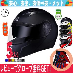 ILM LP03 フルフェイス システムヘルメット XL 中古 a1 : 京都