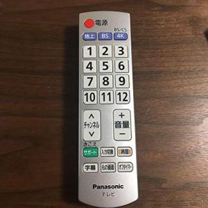 新品 ひかりTV ST-3400用音声認識リモコン ひかりTVチューナー Smart