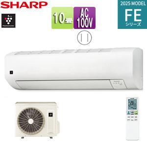 SHARP（シャープ） AC-28TFH エアコン 10畳 ルームエアコン FHシリーズ 
