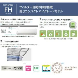 SHARP シャープ AC-40TFH エアコ...の詳細画像3