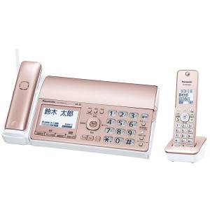 パナソニック デジタルコードレスFAX 子機1台付き 迷惑電話相談機能搭載 ピンクゴールド KX-P...