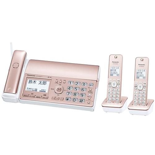 パナソニック デジタルコードレスFAX 子機2台付き 迷惑電話相談機能搭載 受話器コードレス KX-...