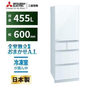 【標準設置料金込】三菱電機 MR-B46H-W 5ドア冷蔵庫 (右開き・455L) 置けるスマート大容量 Bシリーズ  クリスタルピュアホワイト MRB46HW