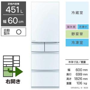 【標準設置料金込】MITSUBISHI 三菱電機 冷蔵庫[全室独立おまかせAI]【5ドア/右開き/4...