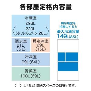 【標準設置料金込】MITSUBISHI 三菱電...の詳細画像3