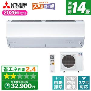 172　MITSUBISHI 霧ヶ峰　2018年製エアコン　12～14畳用 霧ヶ峰 エアコン 14畳 MSZ-ZD4021S 三菱電機 ズバ暖霧ヶ峰 2021年
