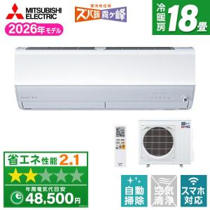 HXVシリーズ 2026年度モデル MSZ-HXV5626S-W（ピュアホワイト）の商品画像