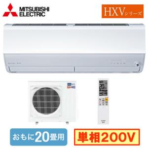 三菱電機 MITSUBISHI エアコン 20畳 単相200V MSZ-HXV6326S-W 202...