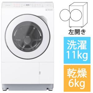 Panasonic NA-LX127CL-W パナソニック 洗濯12.0kg 乾燥6.0kg