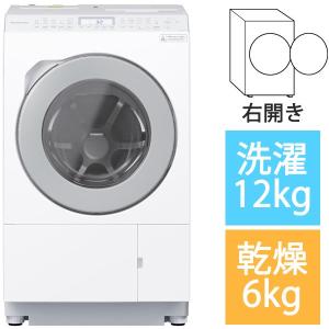 【標準設置料金込】パナソニック ななめドラム洗濯乾燥 12kg 右開き NA-LX127BR-W