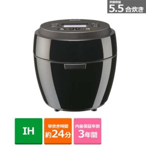 三菱電機 IH炊飯器　本炭釜 紬 NJ-BWD10-B 黒曜（こくよう）　炊飯容量：5.5合