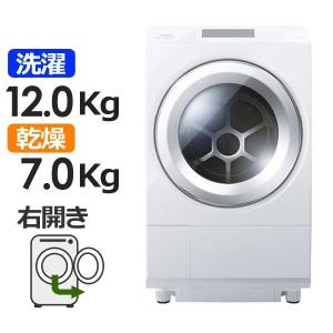 【標準設置料金込】東芝 TW-127XP3R(W)【右開き】12．0kgドラム式洗濯乾燥機 ZABO...