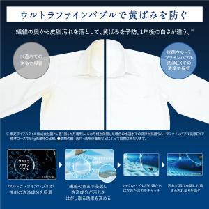 東芝 TW-127XP5L(W)【左開き】洗濯...の詳細画像2