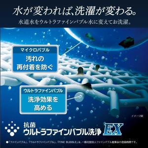 東芝 TW-127XP5L(W)【左開き】洗濯...の詳細画像1