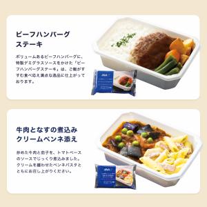 ANA公式 冷凍弁当 お取り寄せグルメ 6食セ...の詳細画像4