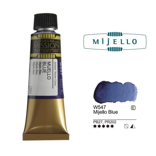 ミジェロブルー (Mijello Blue) 15mlチューブ ミッションゴールドクラス（透明水彩絵...