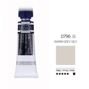 ウォームグレー１ (Warm Grey No.1) 15mlチューブ ミッションホワイトクラス（半透明水彩絵具）